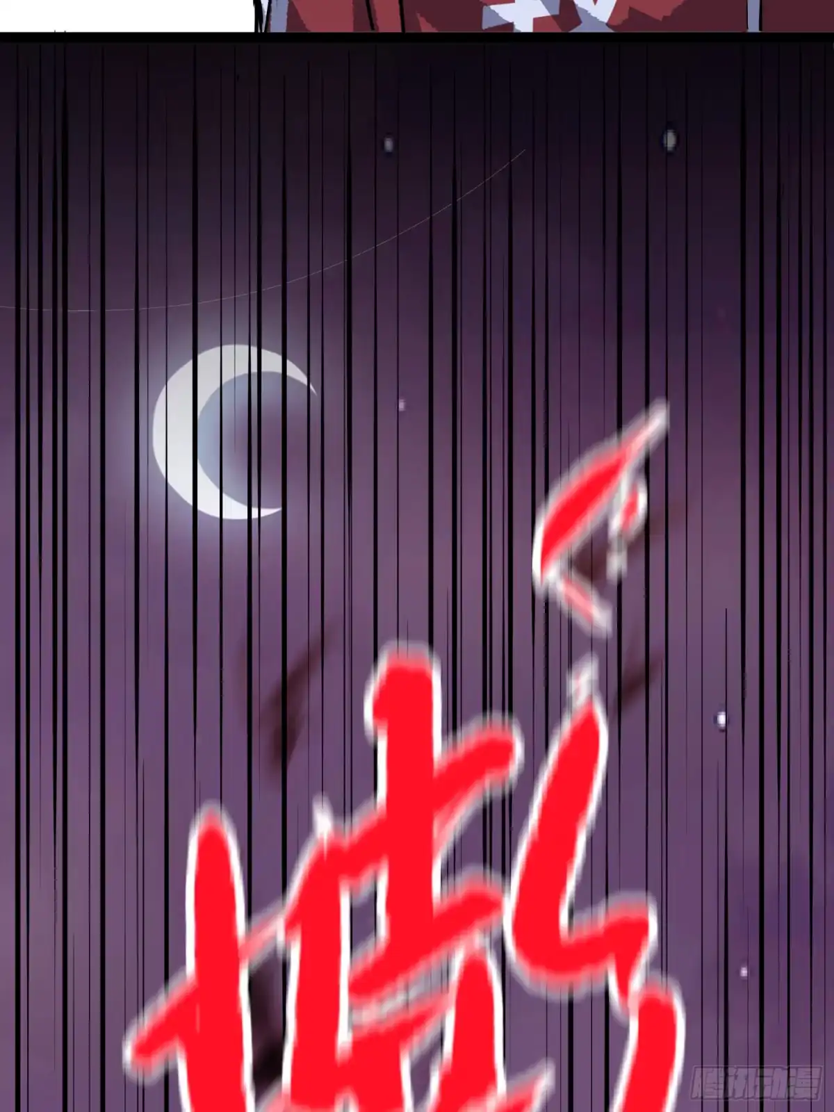 《挖罪小老弟》让子弹飞 第42页