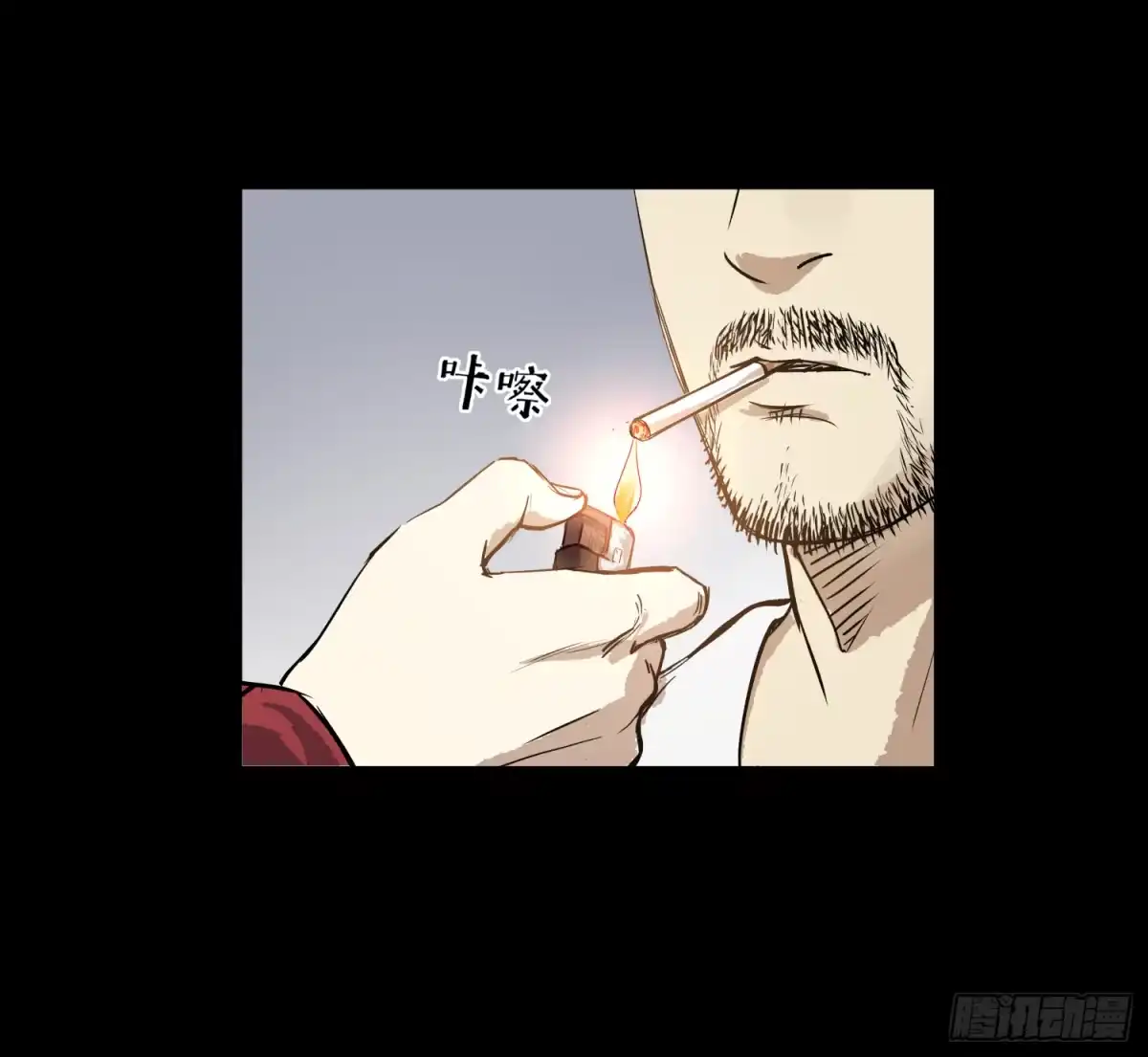 《挖罪小老弟》雪下的那么深 第19页