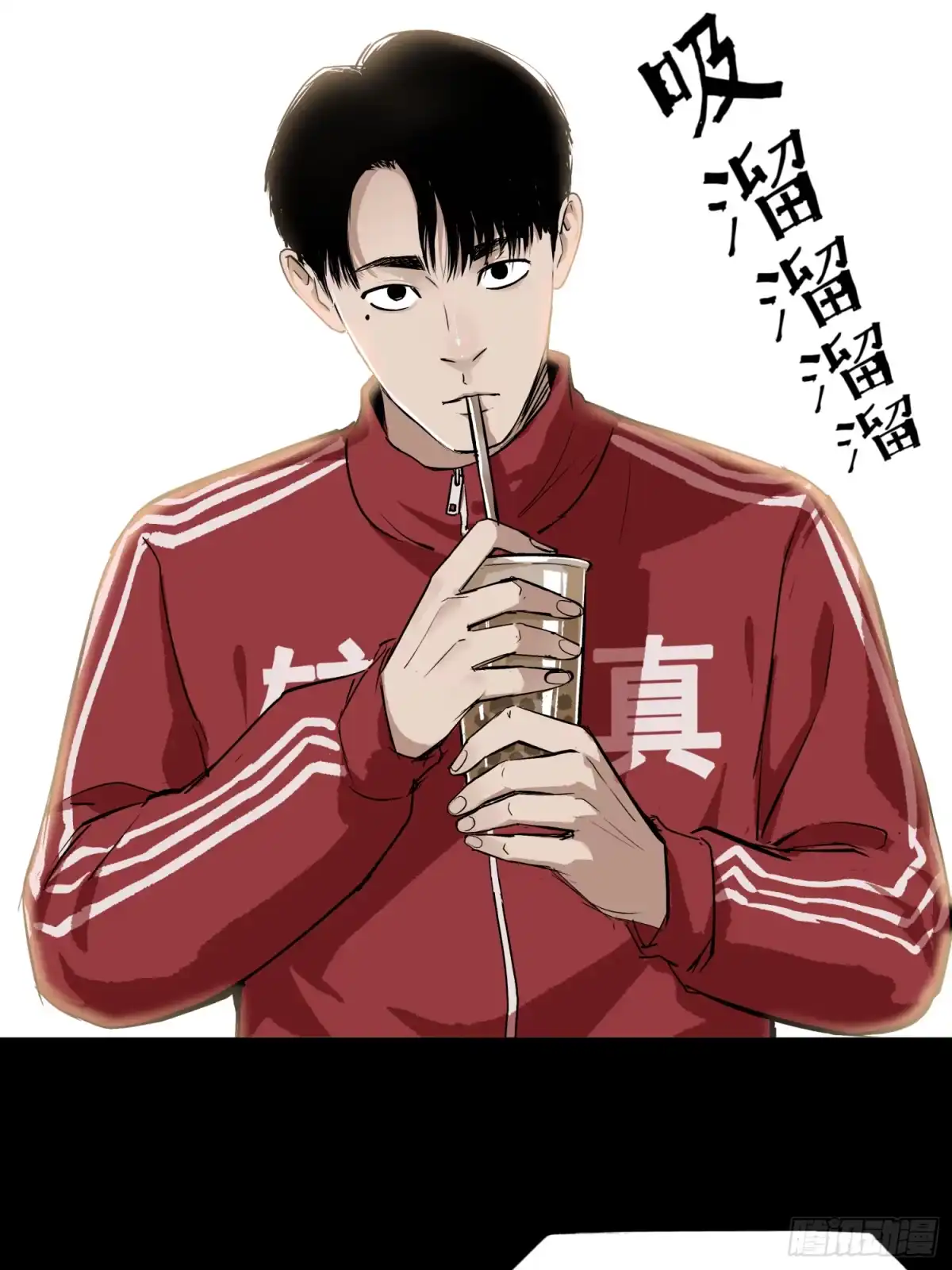 《挖罪小老弟》雪下的那么深 第15页
