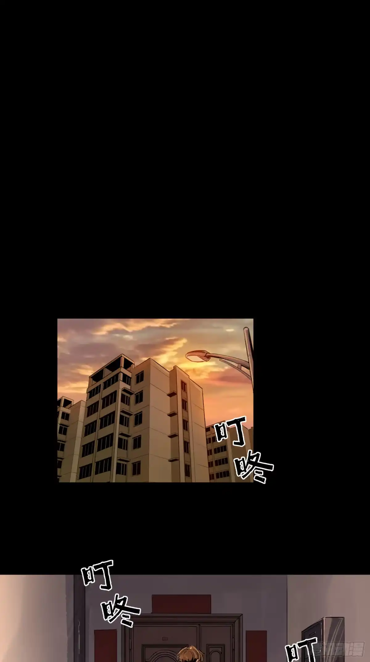 《挖罪小老弟》她很想我 第27页