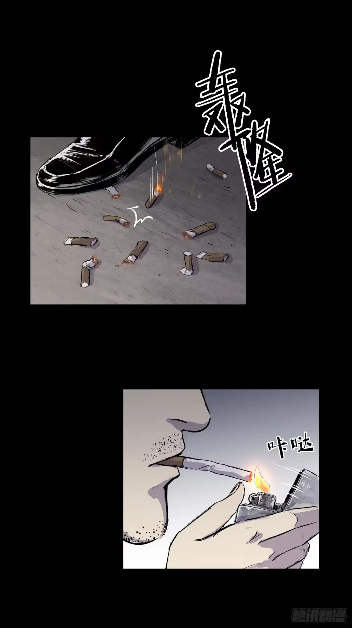 《挖罪小老弟》她很想我 第8页