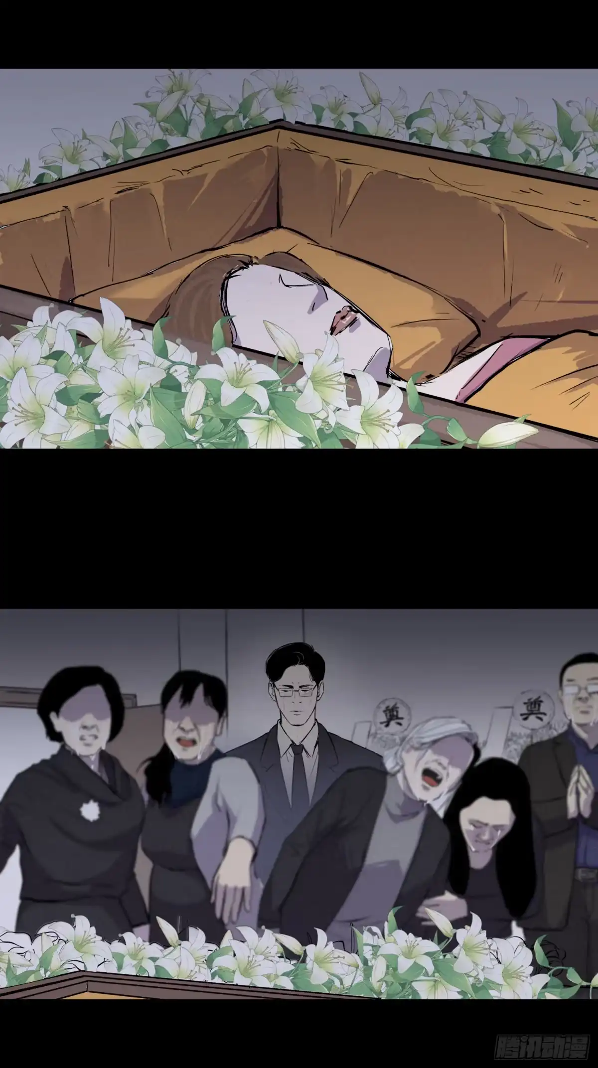《挖罪小老弟》她很想我 第3页