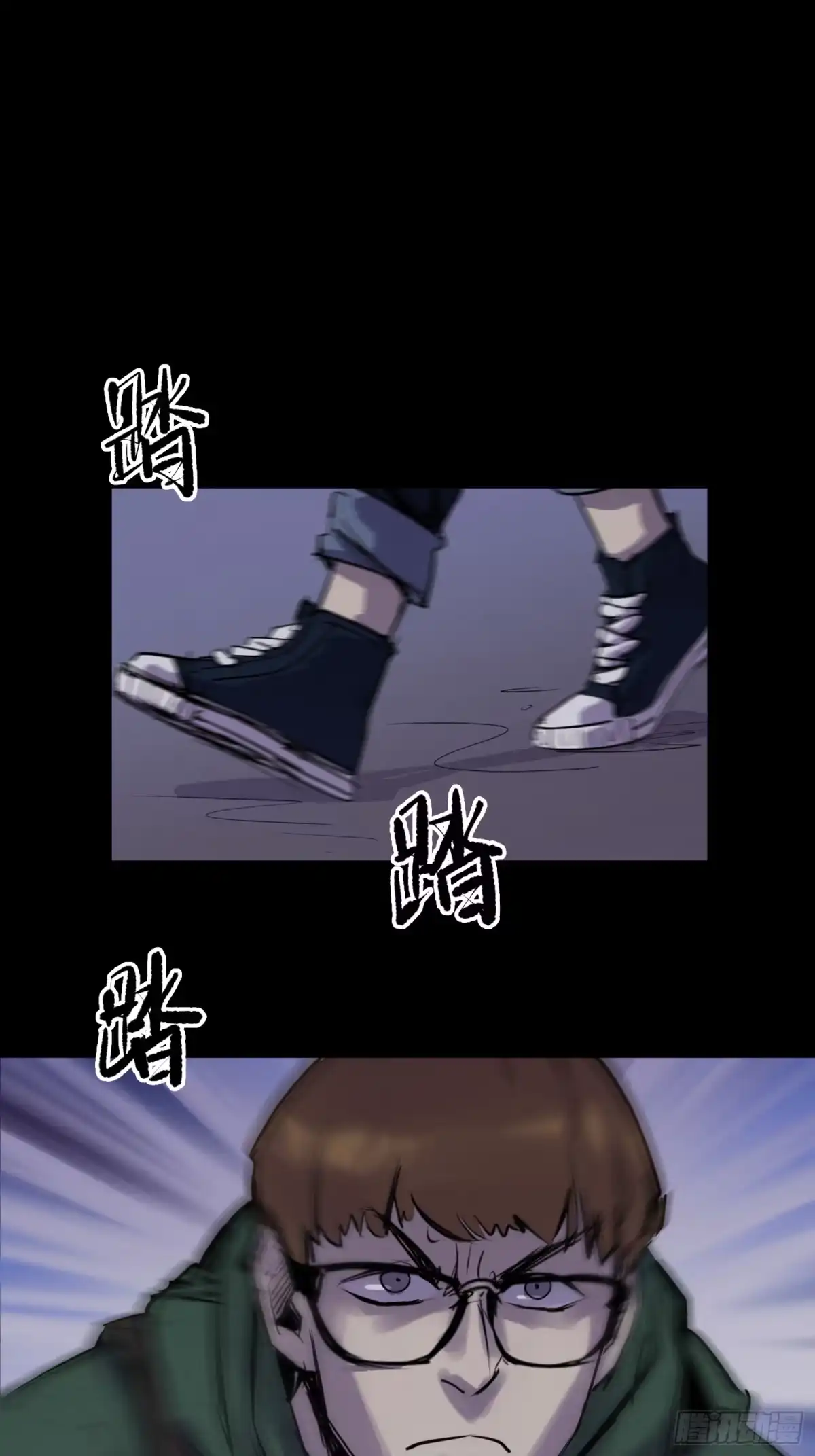 《挖罪小老弟》瞅你咋地！ 第6页