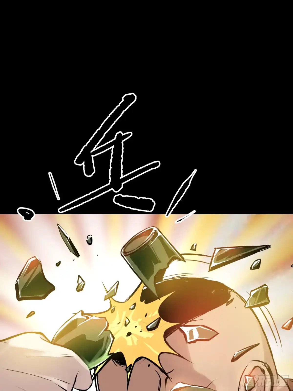 《挖罪小老弟》共寻真相 第10页
