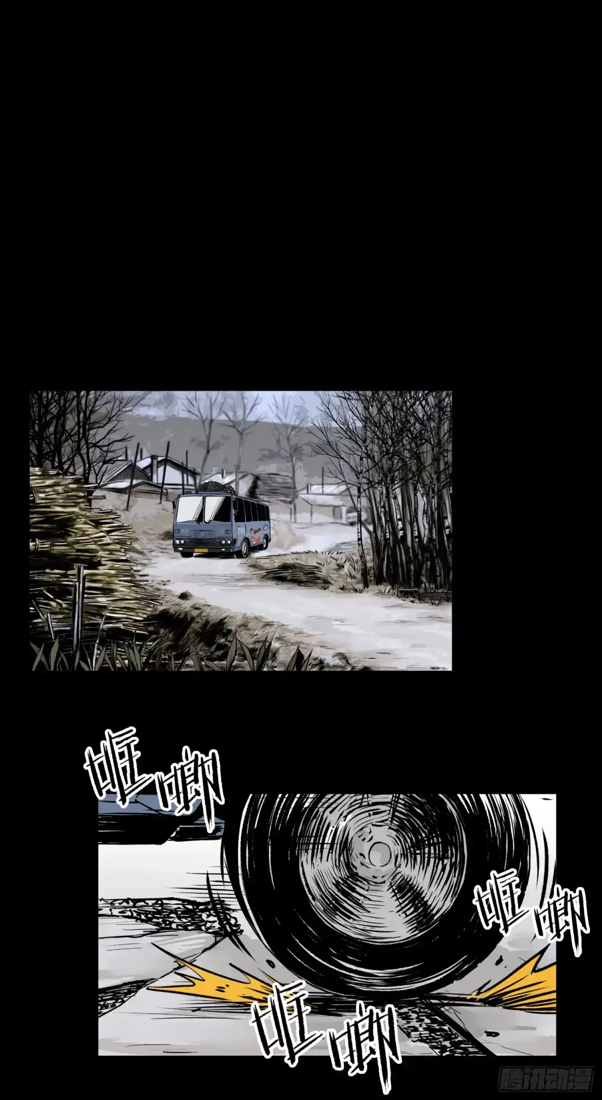 《挖罪小老弟》深入虎穴 第1页