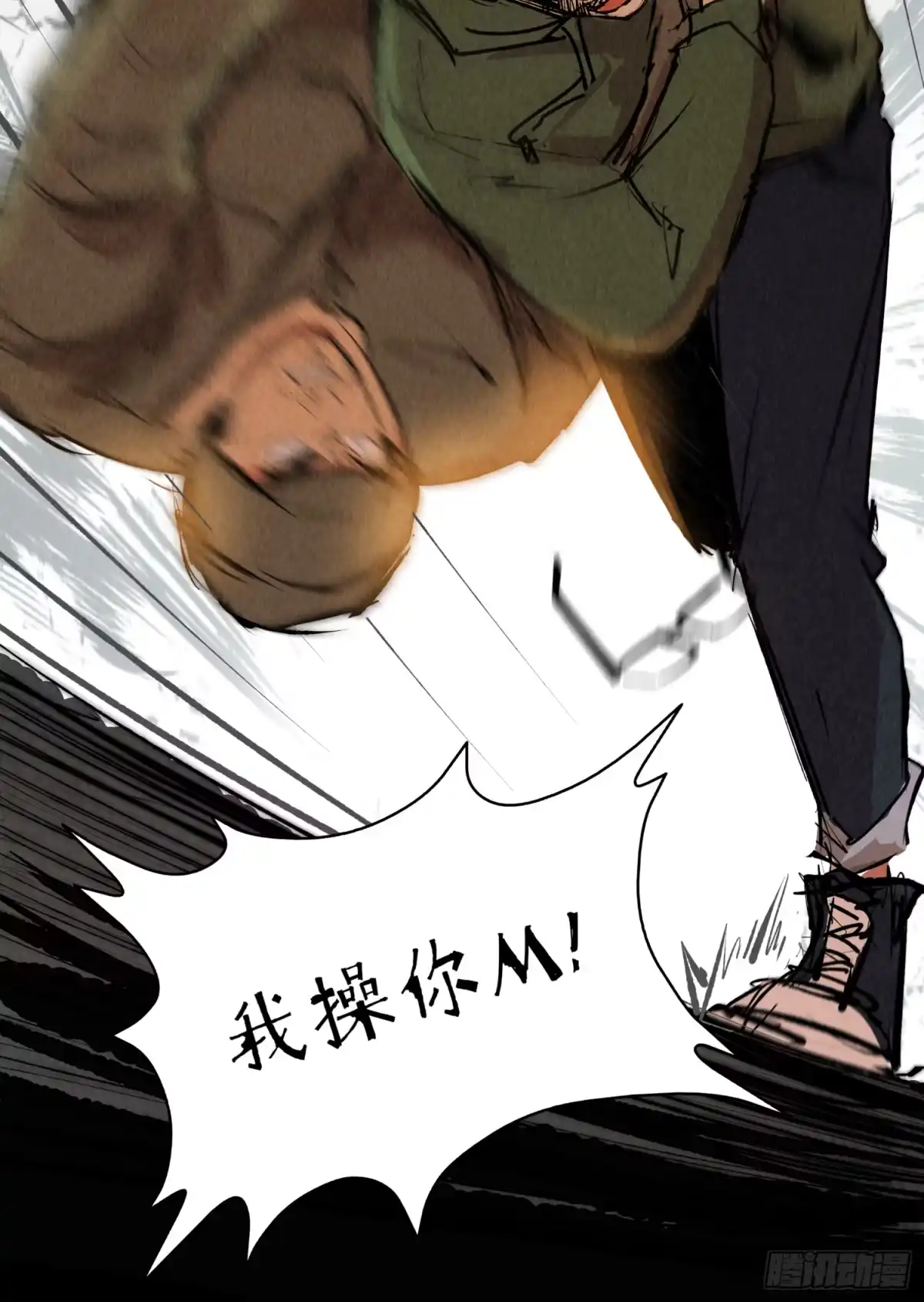 《挖罪小老弟》谁家的猫？ 第27页