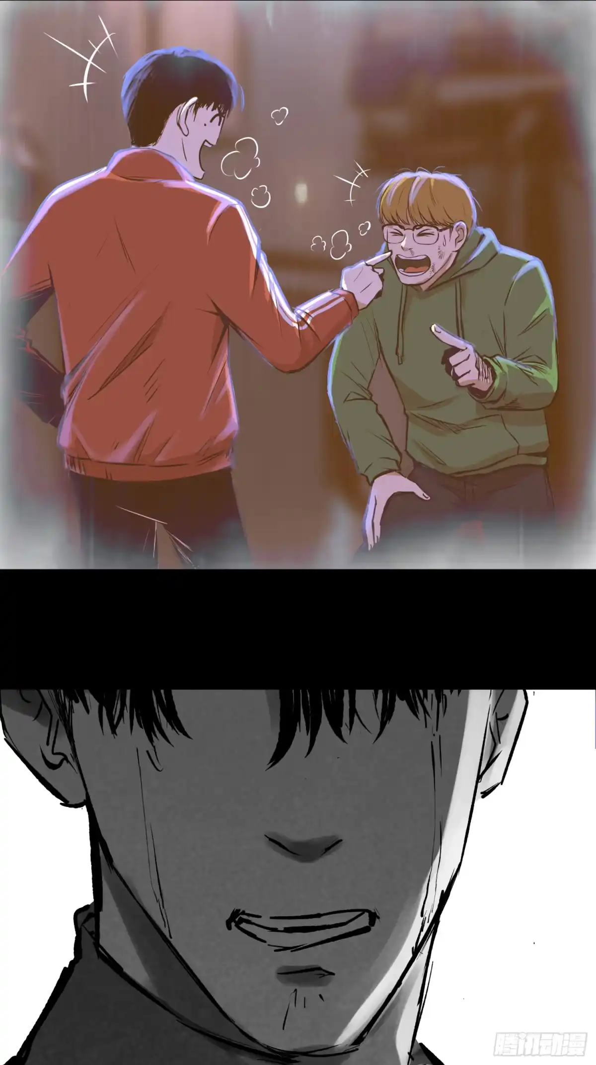 《挖罪小老弟》错位时空 第25页