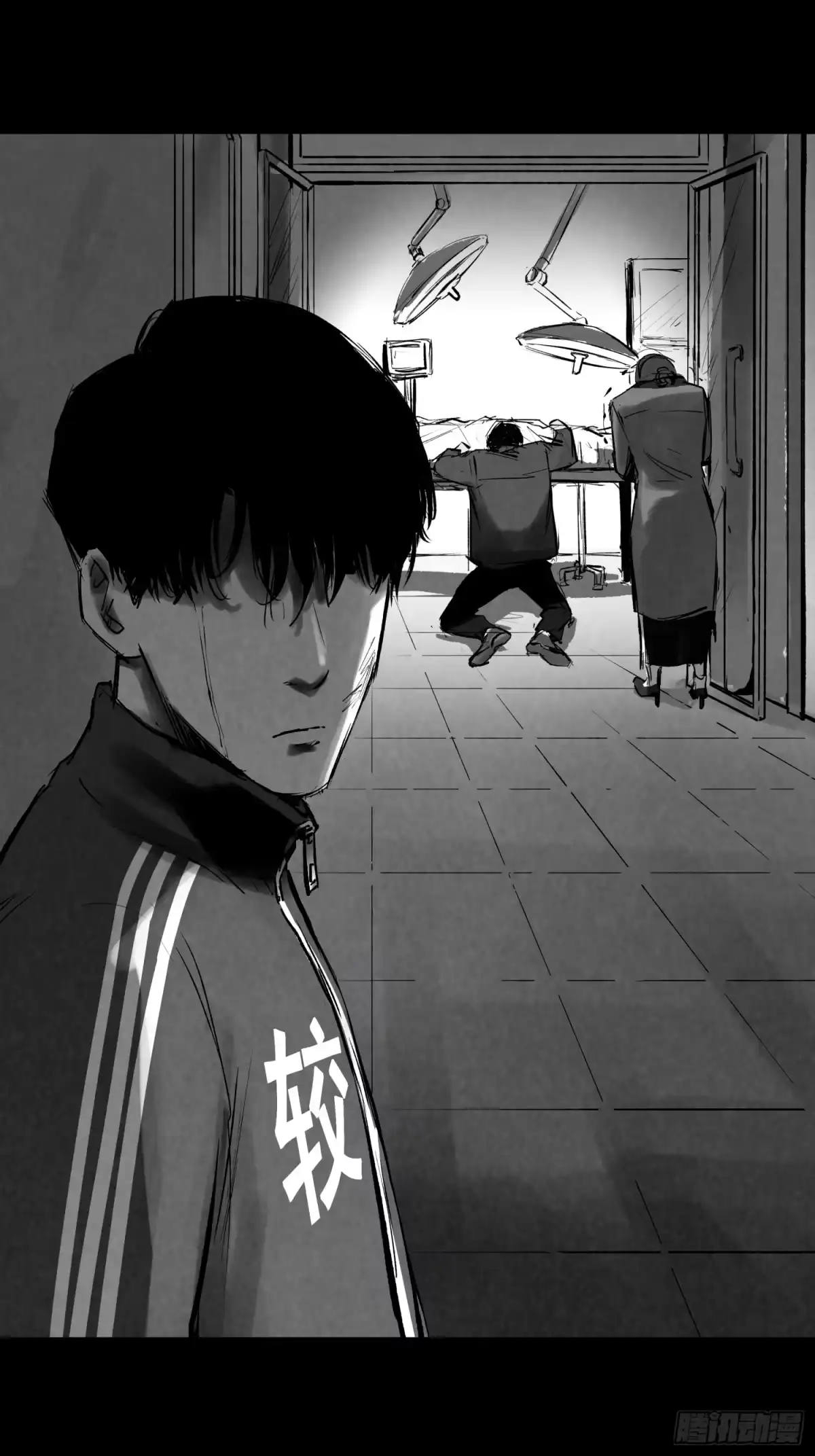 《挖罪小老弟》错位时空 第24页