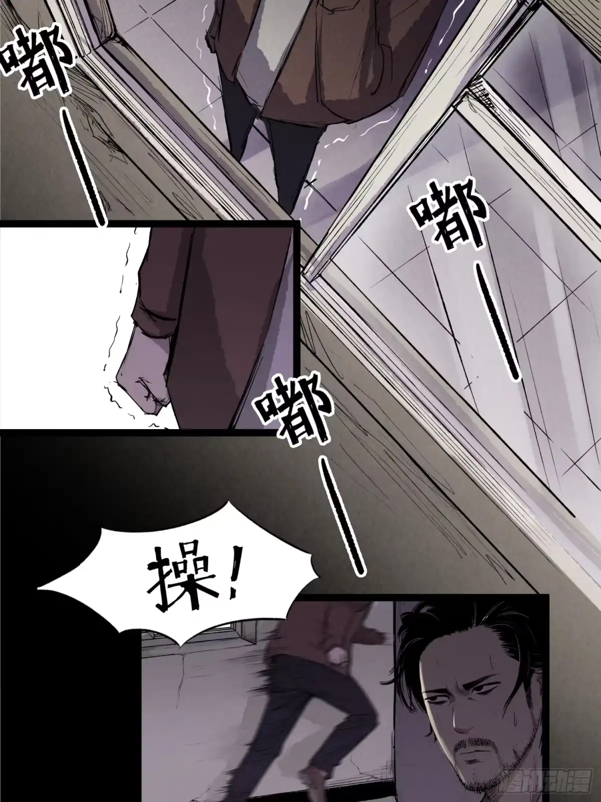 《挖罪小老弟》一通电话！ 第9页