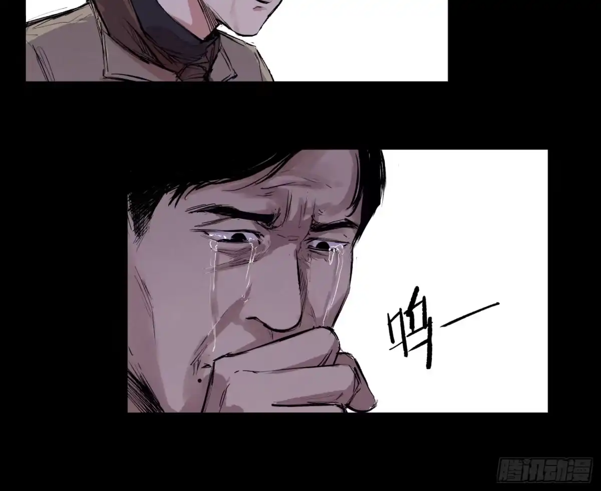 《挖罪小老弟》一通电话！ 第2页