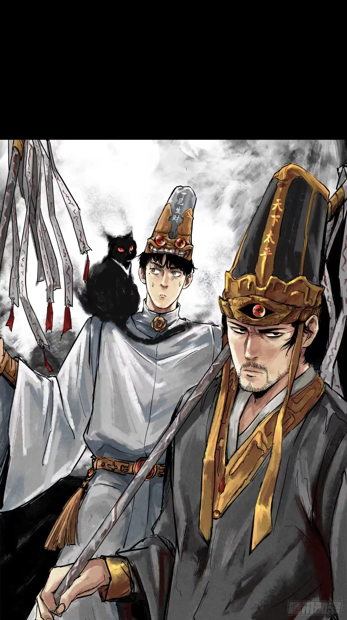 《挖罪小老弟》一通电话！ 第11页