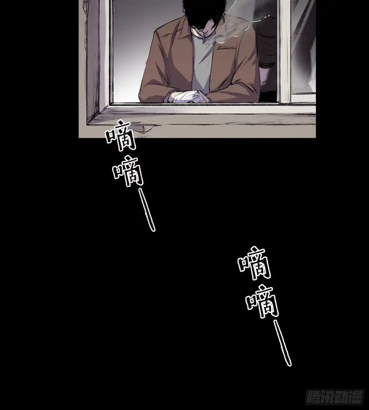 《挖罪小老弟》一通电话！ 第5页
