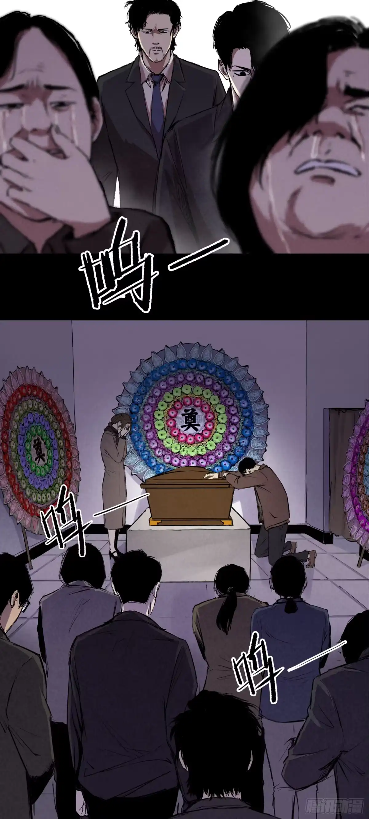 《挖罪小老弟》一通电话！ 第3页