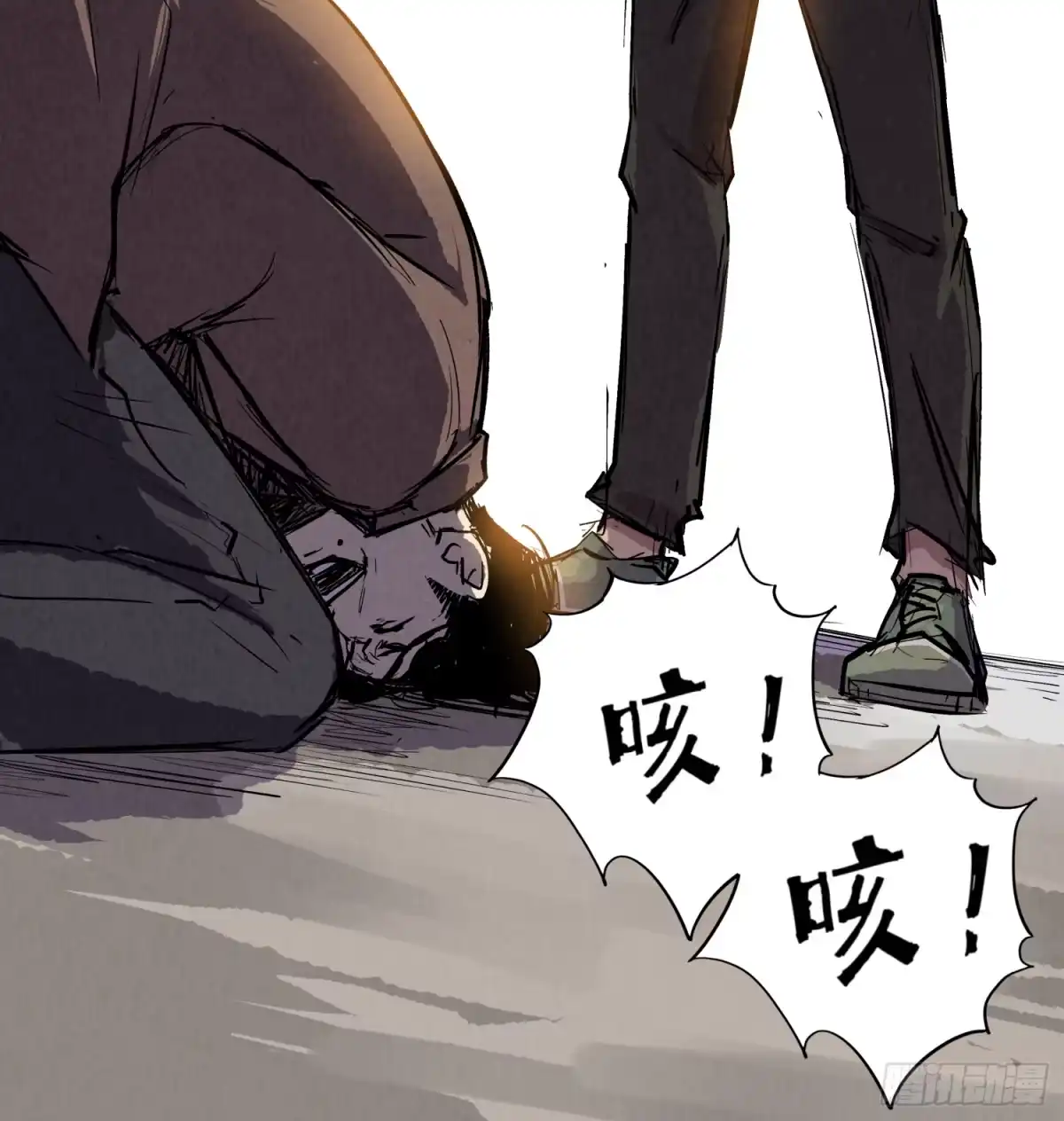 《挖罪小老弟》高媛是我杀的 第23页
