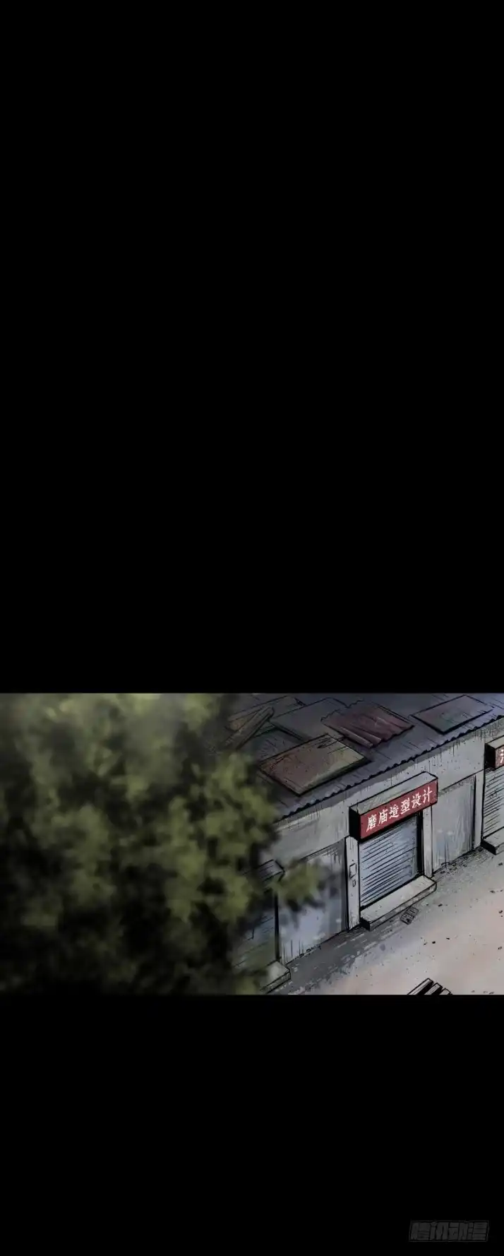 《挖罪小老弟》偷窃变杀人了？ 第2页