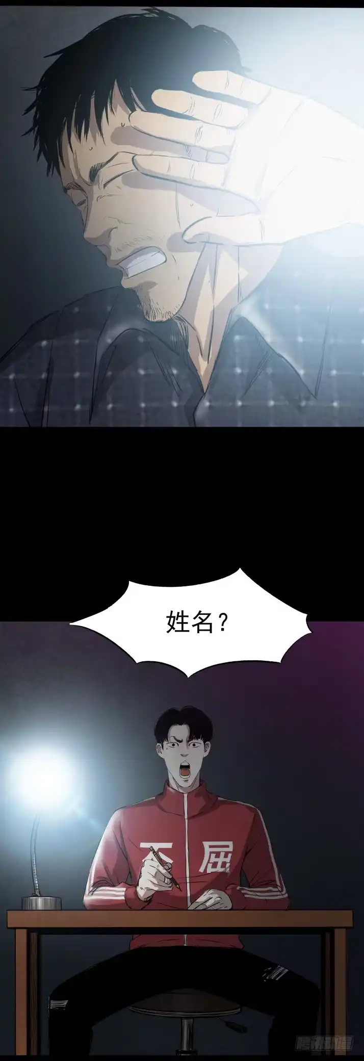 《挖罪小老弟》偷窃变杀人了？ 第4页