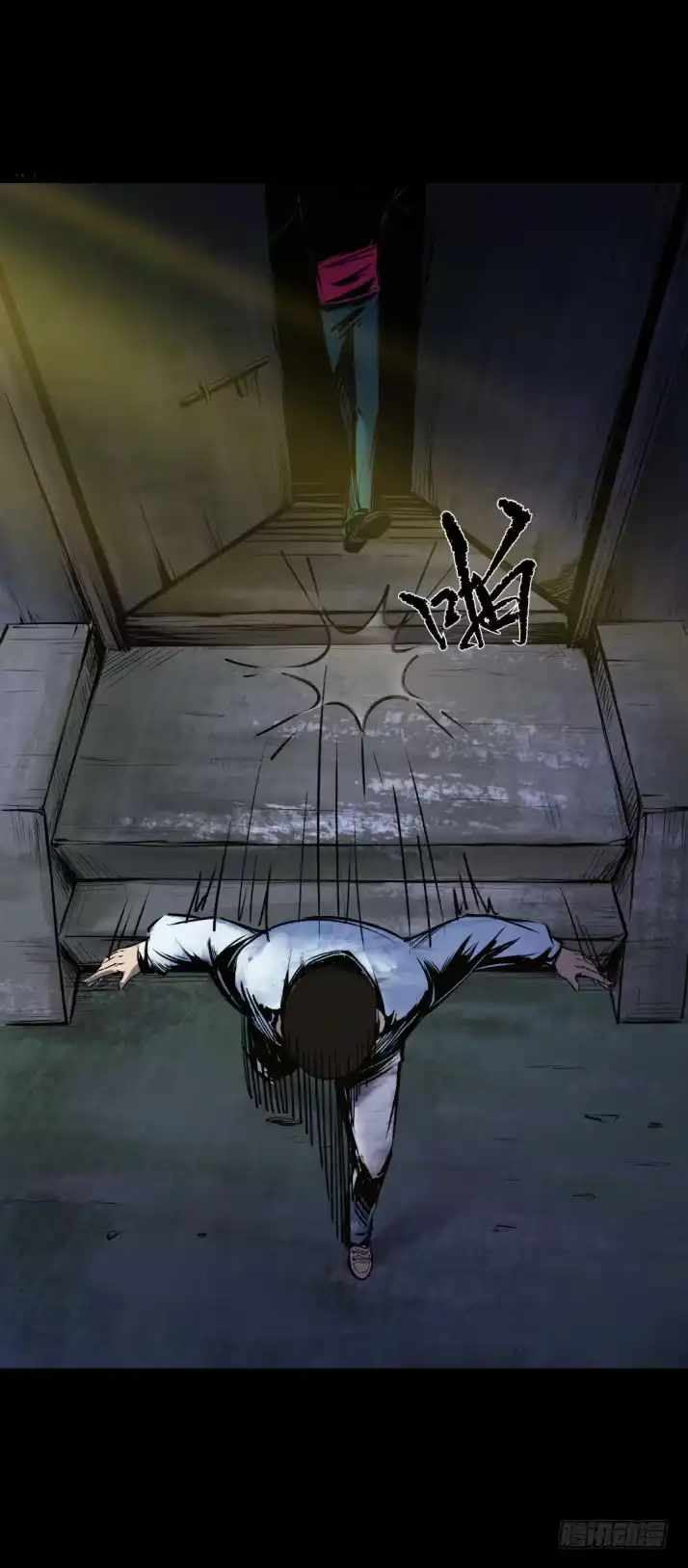 《挖罪小老弟》各怀鬼胎 第10页