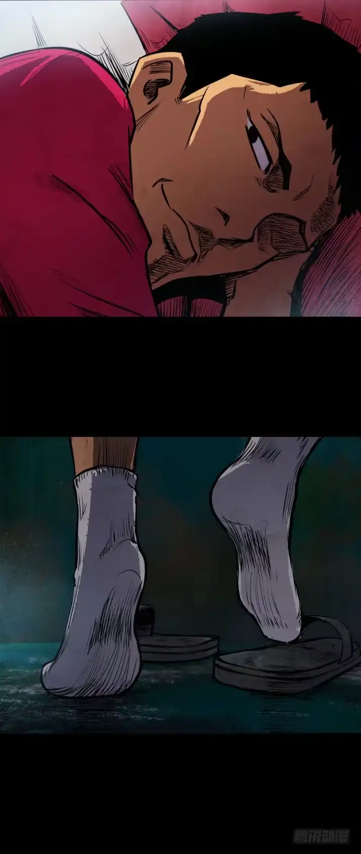 《挖罪小老弟》各怀鬼胎 第27页