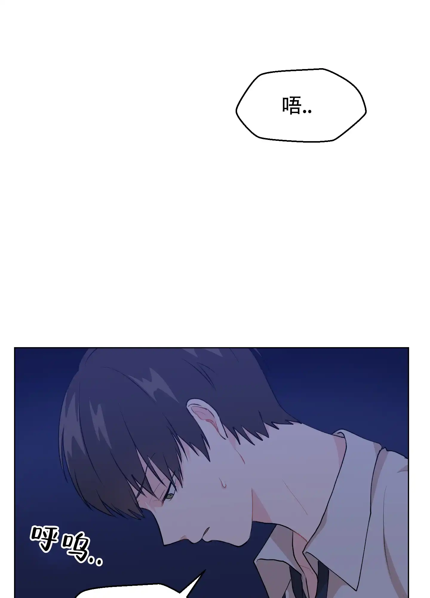 为爱成犬 第2话 第27页