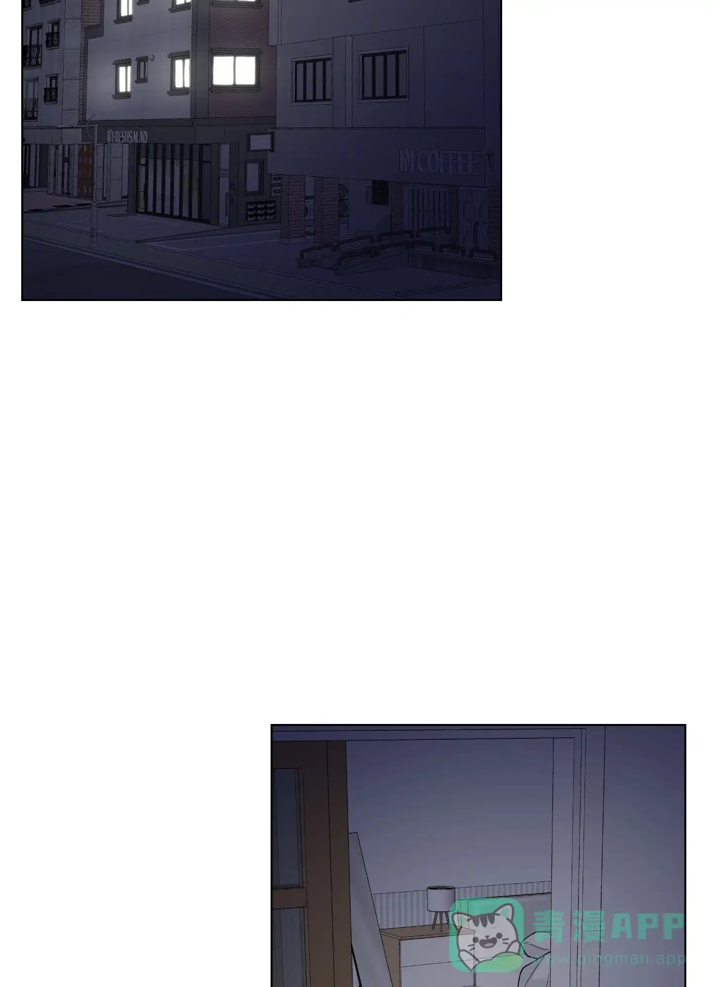 为爱成犬 第3话 第6页