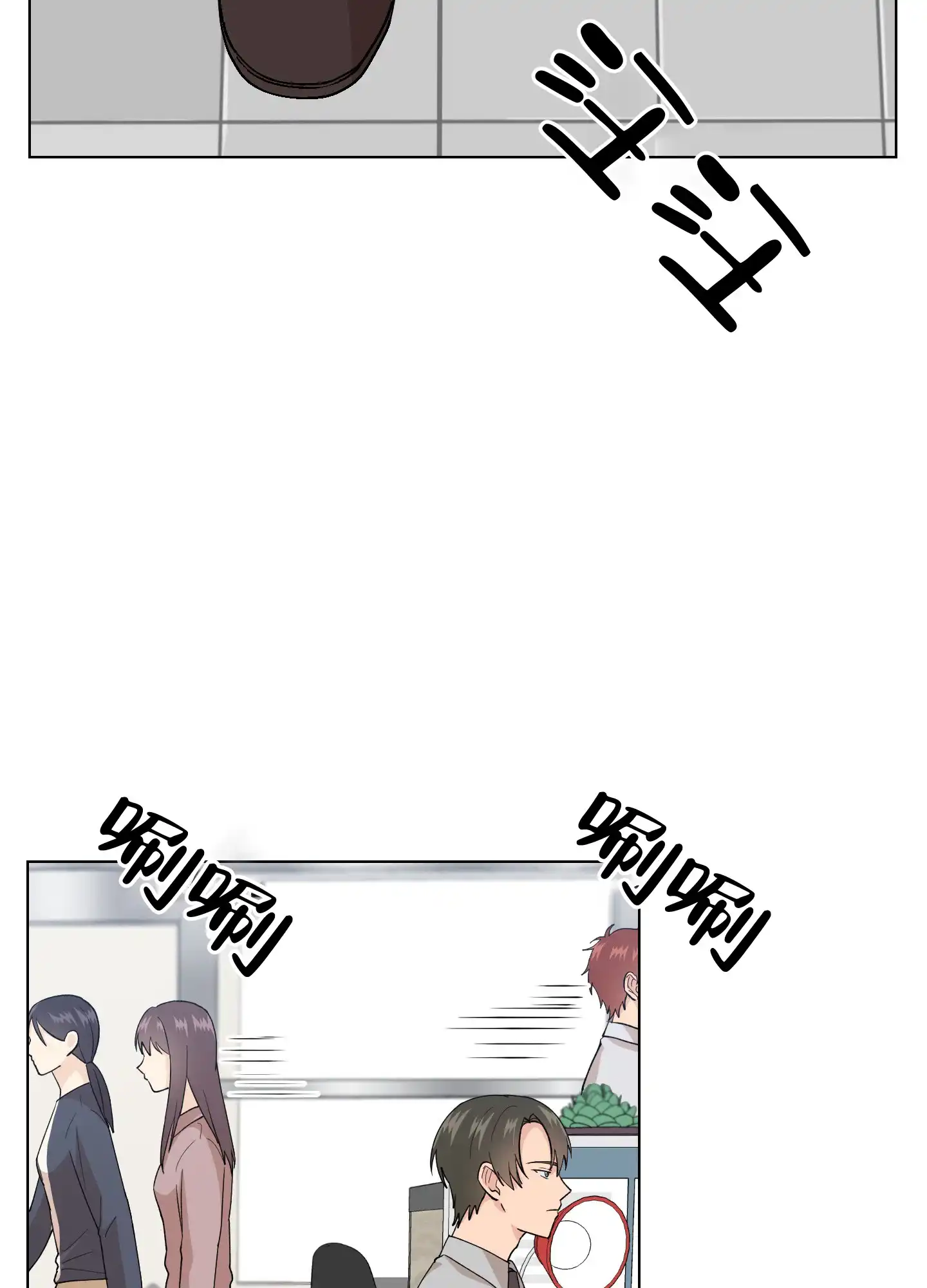 为爱成犬 第4话 第42页