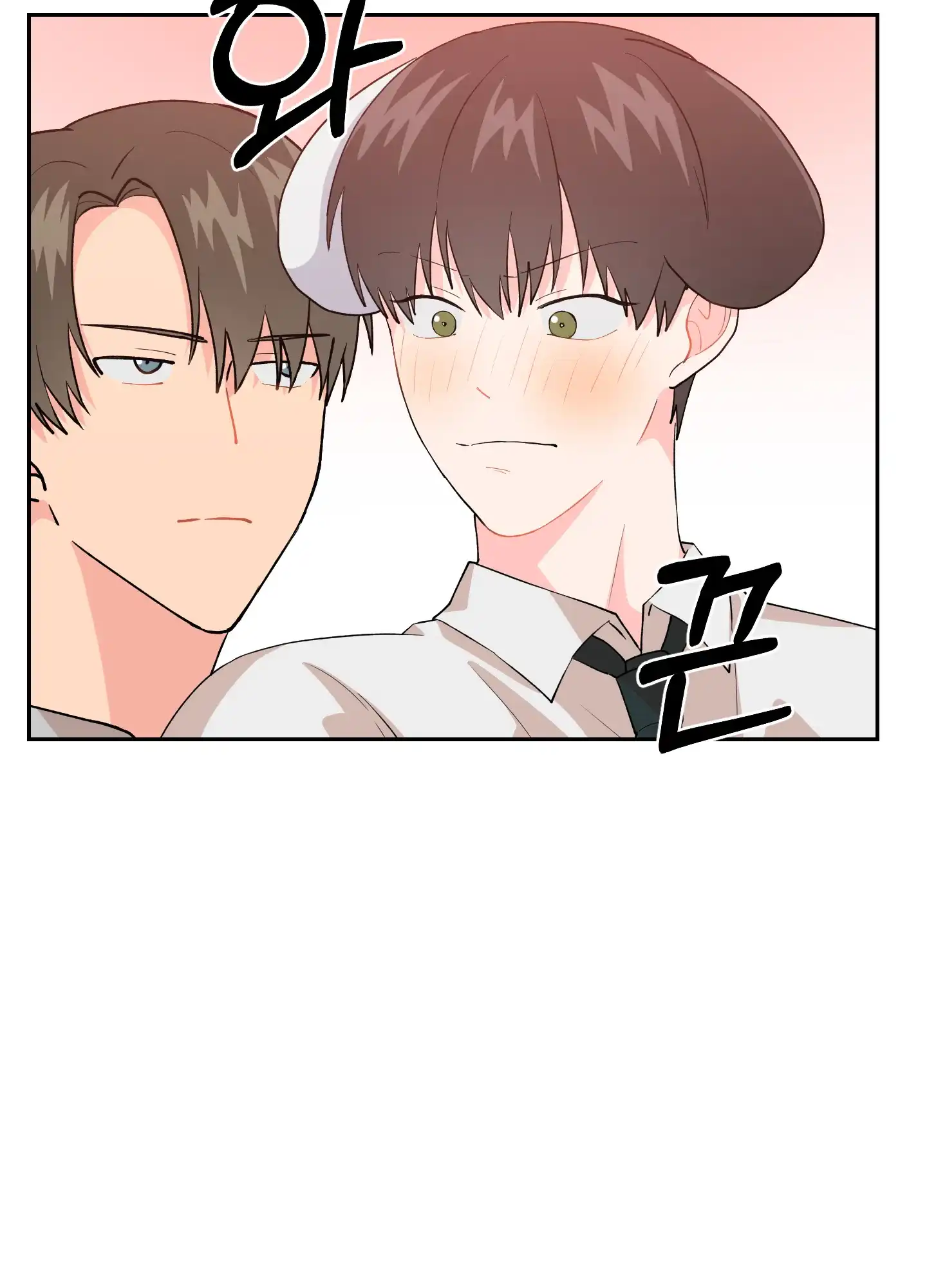 为爱成犬 第5话 第44页