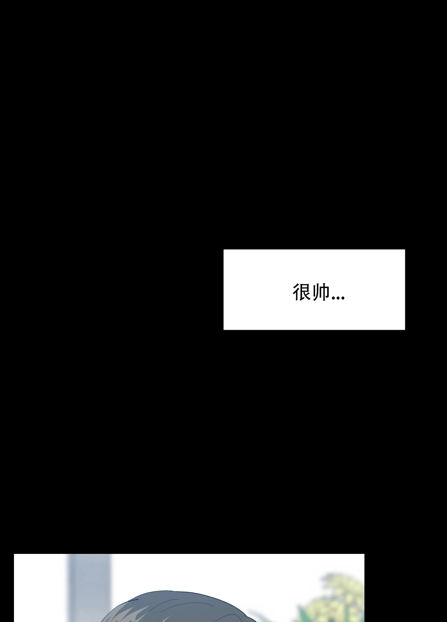 为爱成犬 第5话 第9页