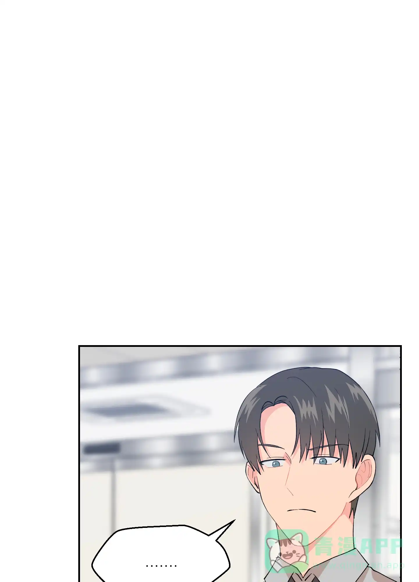 为爱成犬 第6话 第41页
