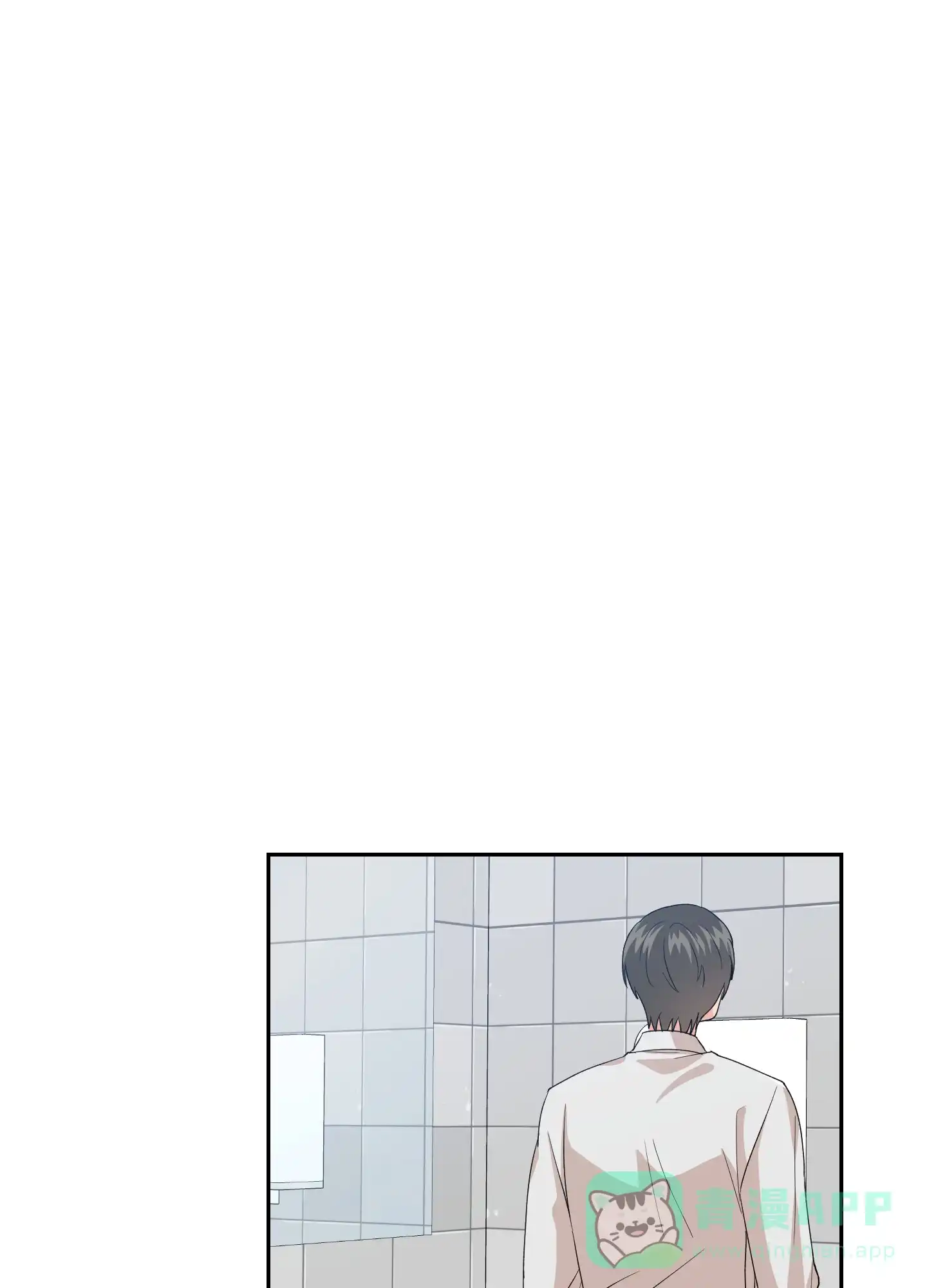 为爱成犬 第8话 第26页