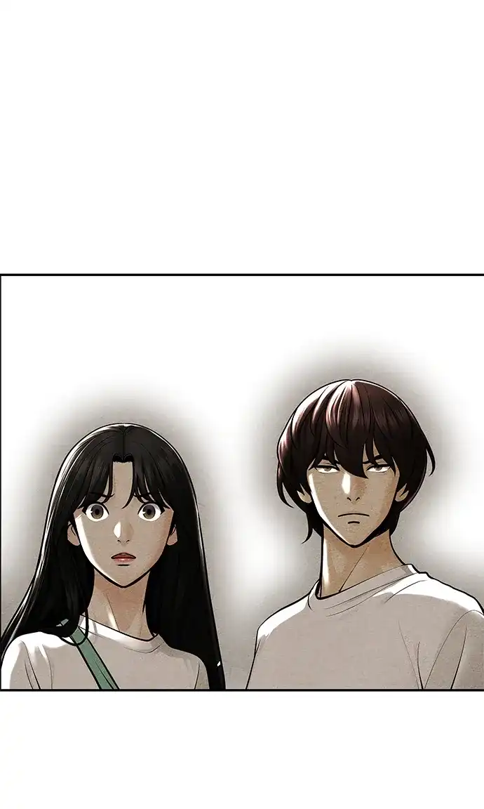 《未来的古董店》[第225] 原罪（1） 第42页