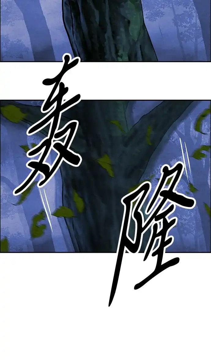 《未来的古董店》[第225] 原罪（1） 第65页