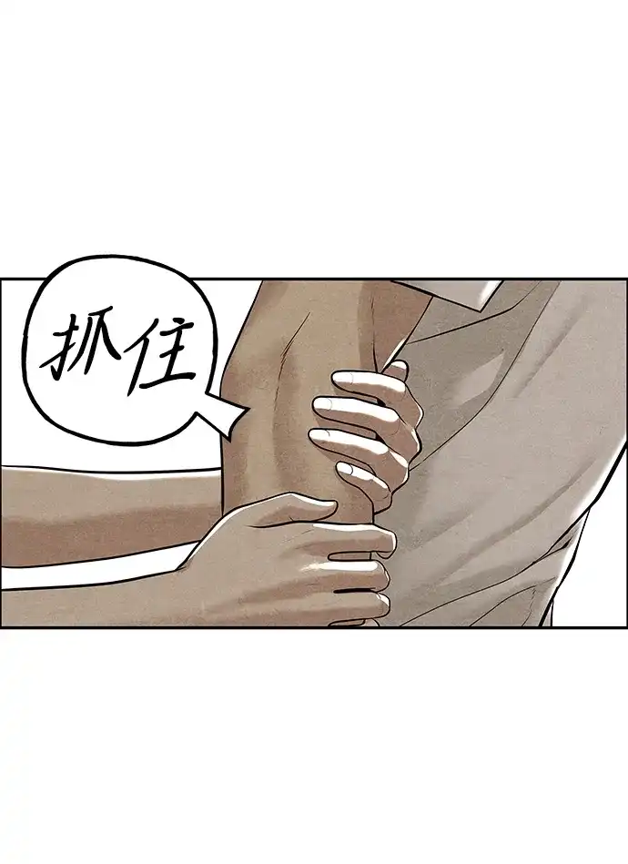 《未来的古董店》[第225] 原罪（1） 第47页