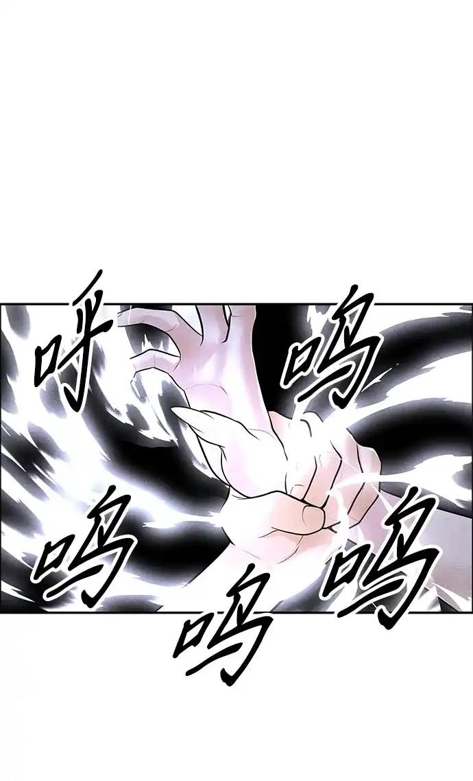 《未来的古董店》[第225] 原罪（1） 第67页