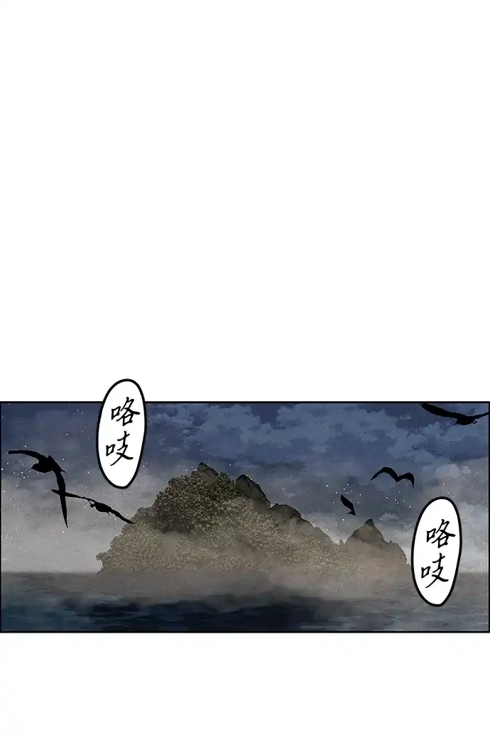 《未来的古董店》[第225] 原罪（1） 第27页
