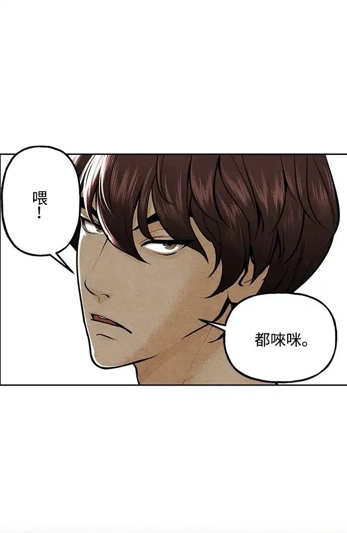 《未来的古董店》[第225] 原罪（1） 第30页