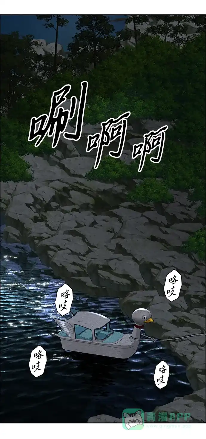 《未来的古董店》[第225] 原罪（1） 第26页