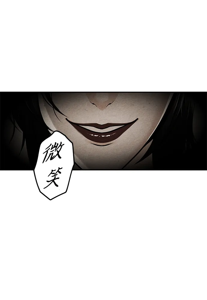 《未来的古董店》[第225] 原罪（1） 第40页