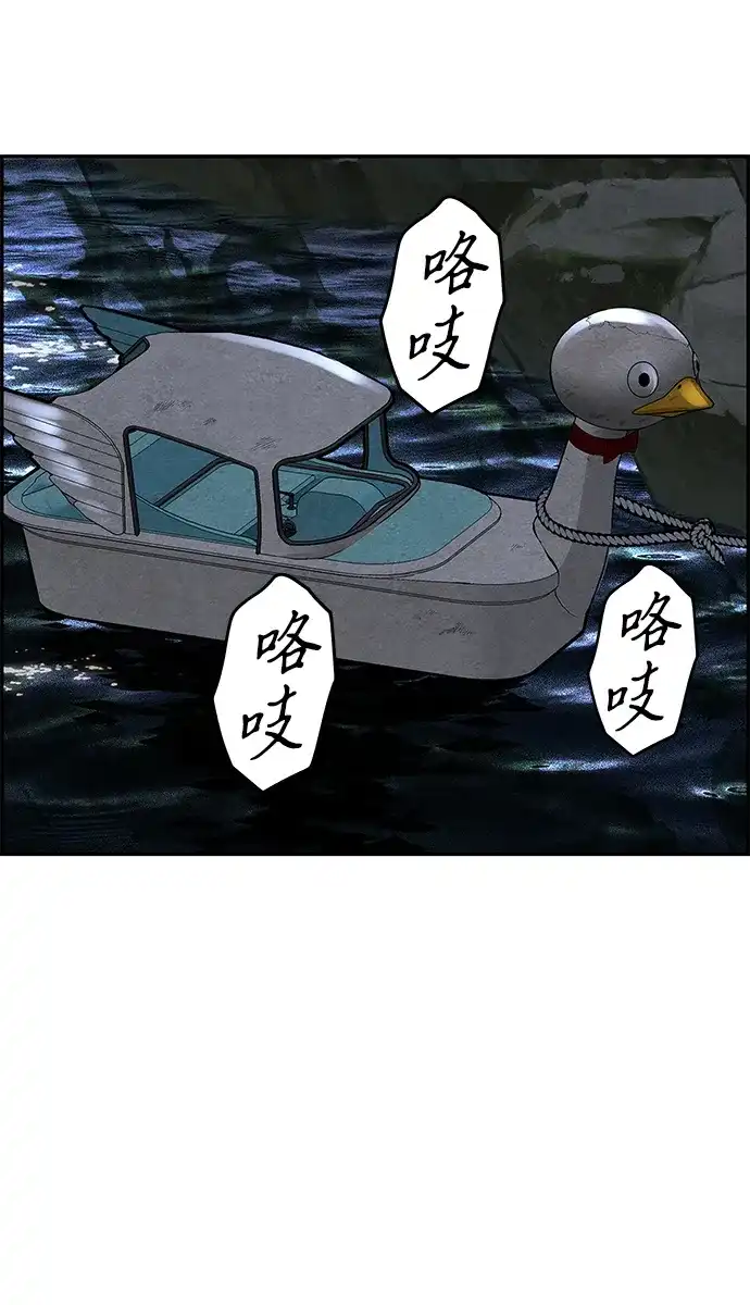 《未来的古董店》[第225] 原罪（1） 第25页
