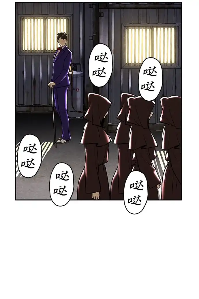 《未来的古董店》[第226] 原罪（2） 第43页