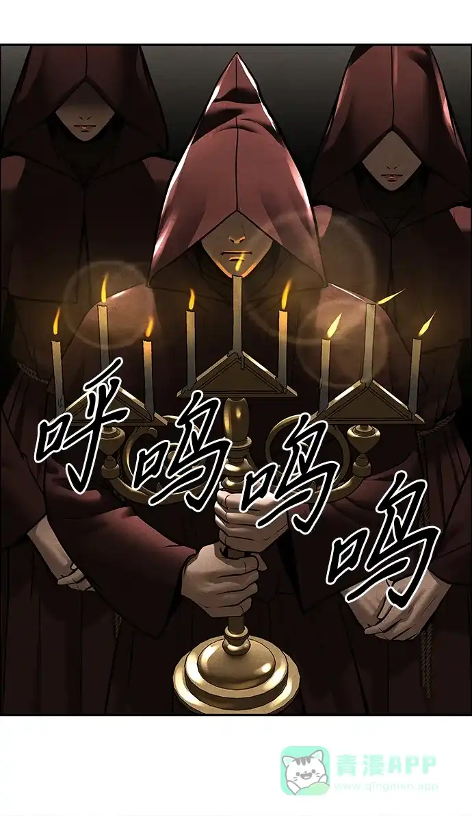 《未来的古董店》[第226] 原罪（2） 第41页