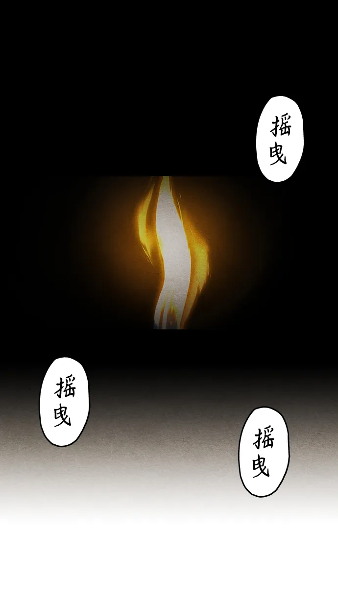 《未来的古董店》[第226] 原罪（2） 第39页