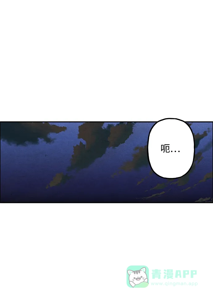 《未来的古董店》[第226] 原罪（2） 第11页