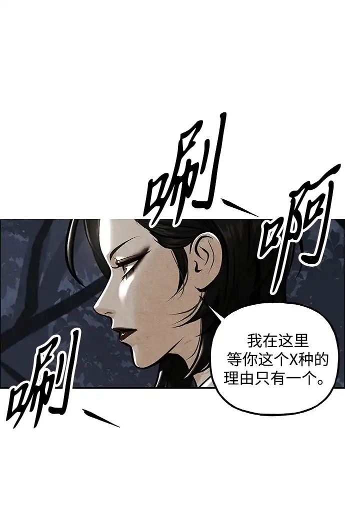 《未来的古董店》[第226] 原罪（2） 第13页