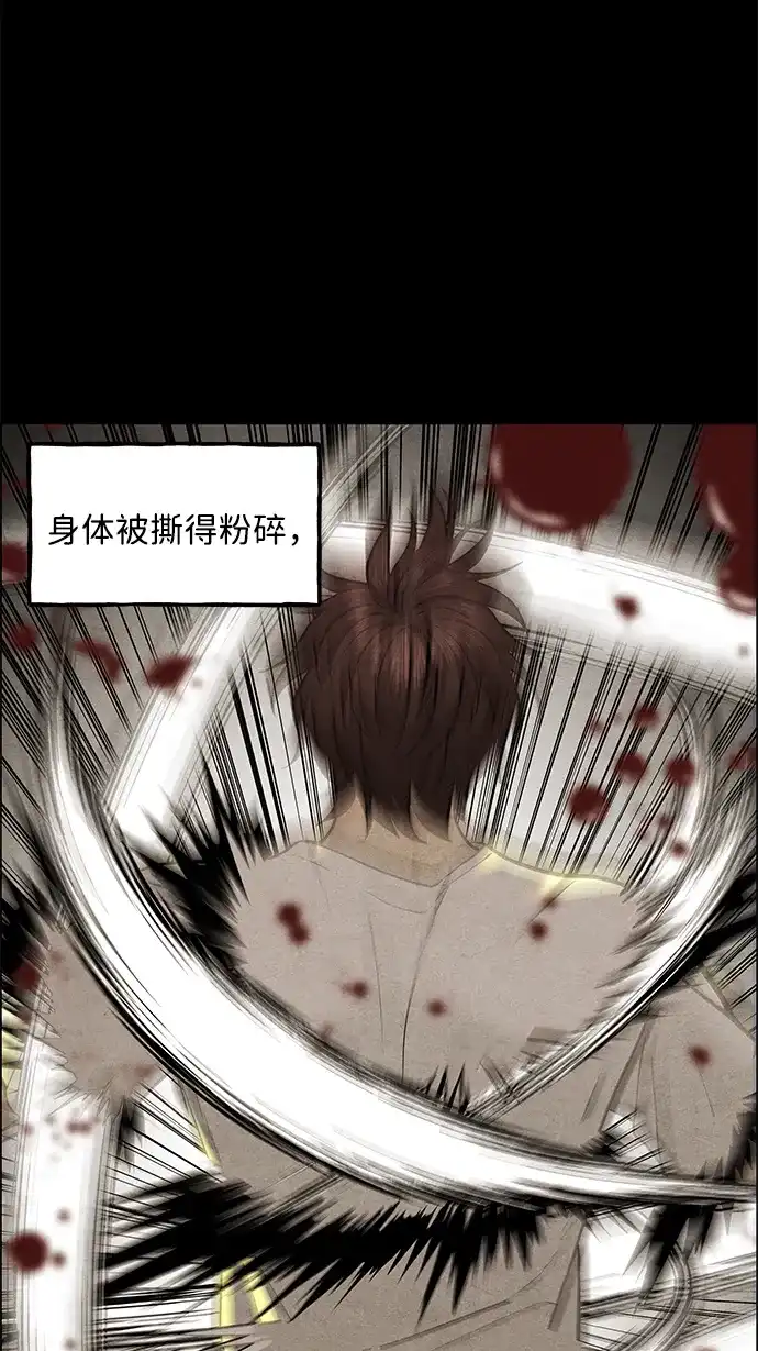 《未来的古董店》[第227] 原罪（完） 第33页