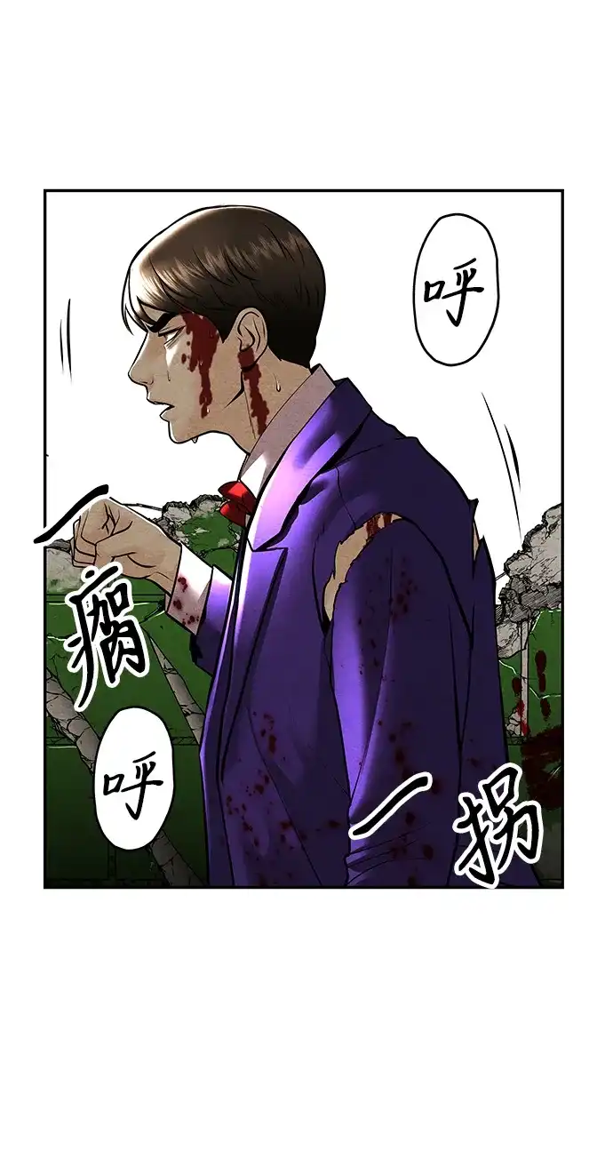 《未来的古董店》[第227] 原罪（完） 第20页