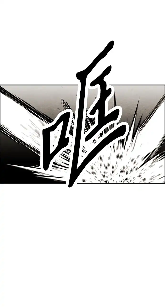 《未来的古董店》[第227] 原罪（完） 第9页