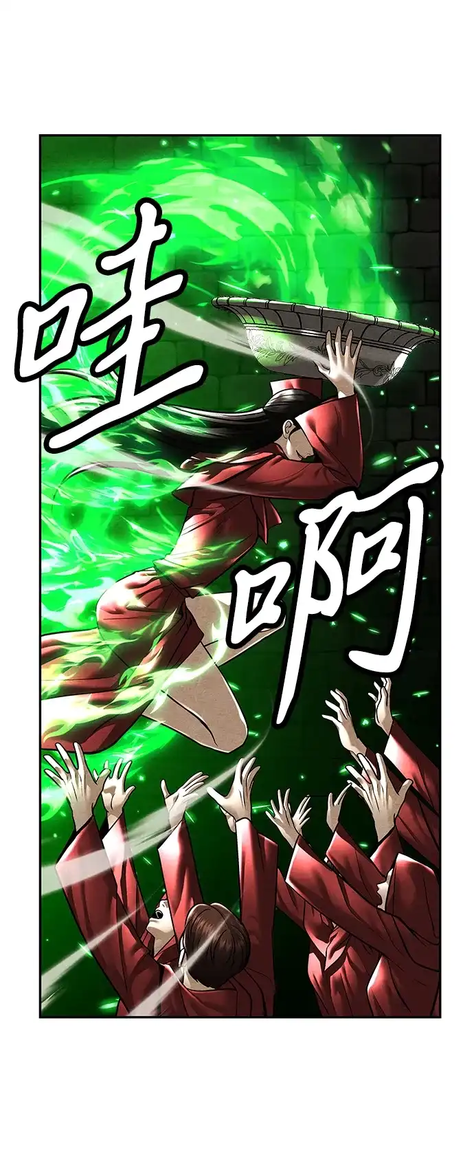 《未来的古董店》[第228] Bang&Blame（1） 第64页