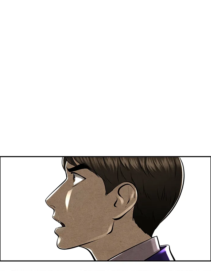《未来的古董店》[第228] Bang&Blame（1） 第22页
