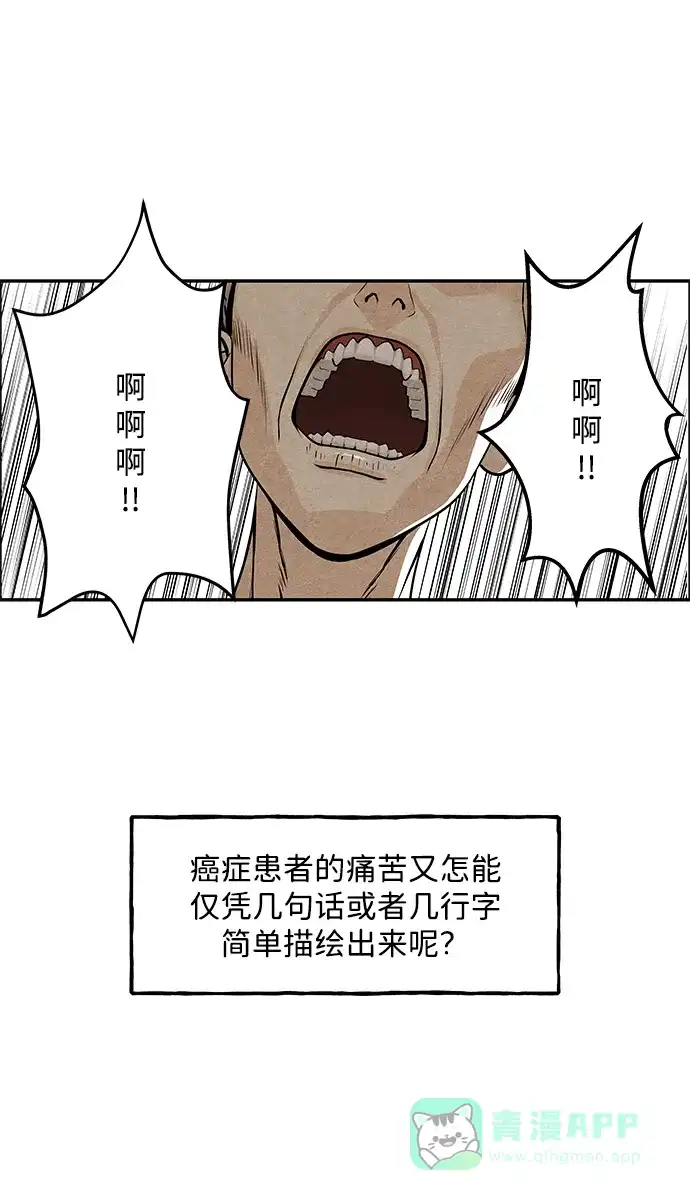 《未来的古董店》[第228] Bang&Blame（1） 第6页