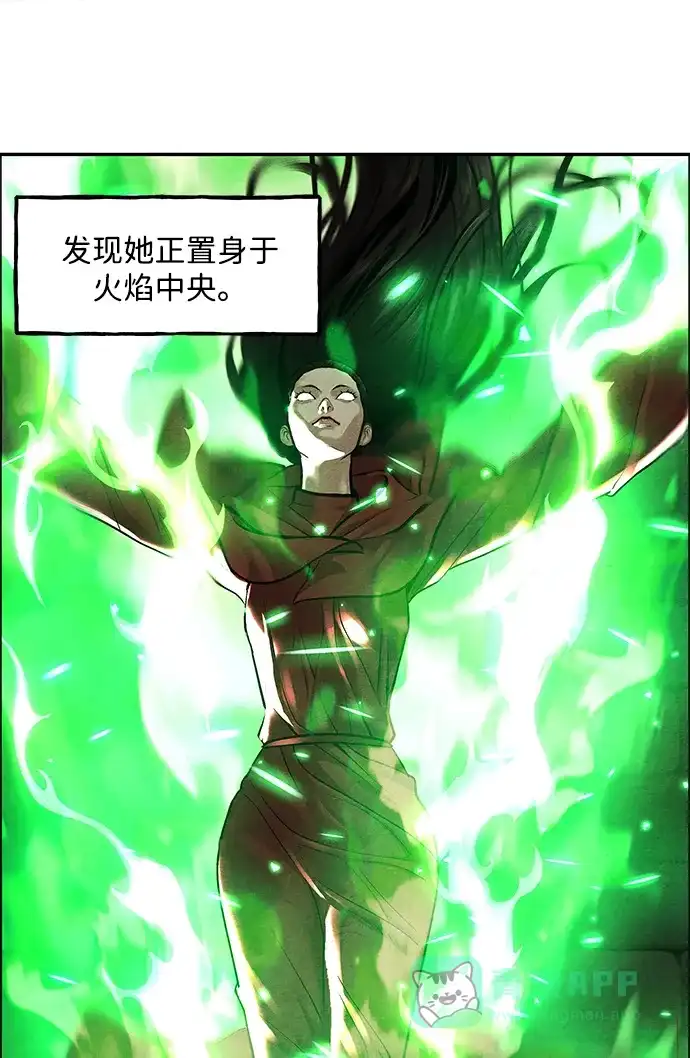 《未来的古董店》[第228] Bang&Blame（1） 第61页